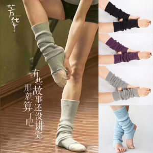 Yoga Dance Leg Guard Knitting Wool Bunching Socks Rear Hole Socks with Pedal Ankle Protection Leg Warmer Fanghua Same Style