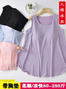 plus Size 240 Pounds Womens Vest with Chest Pad Modal Summer Sleeveless Loose Outerwear Top round Neck Solid Color Home Clothes