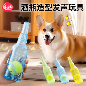 Dog Toy Sound Maker Bottle Pet Teeth Grinding Toy Durable for Large Medium Dogs Small Puppies Boredom Buster Plaything