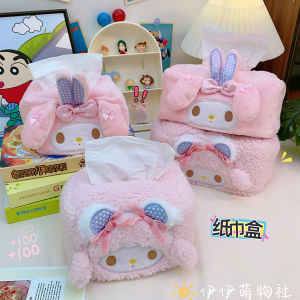 Cute Cartoon Plush Tissue Box Home Living Room Bedroom Toilet Paper Holder Desktop Tissue Box Storage Organizer