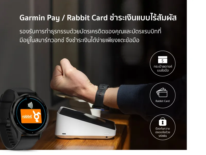 Garmin Venu 3 series นาฬิกาสมาร์ทวอทช์ รับประกันศูนย์ไทย 2 ปี