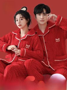 Bộ đồ ngủ cặp đôi MiiOW lông cừu dày màu đỏ ấm áp
