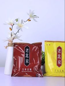 [SG Local Seller]Lao Beijing Foot Detox Patch 50pcs/老北京足贴 艾草足贴