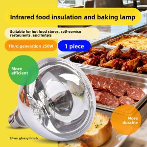 RUILUO | Infrared Explosion-proof Food Preservation Heating Lamp