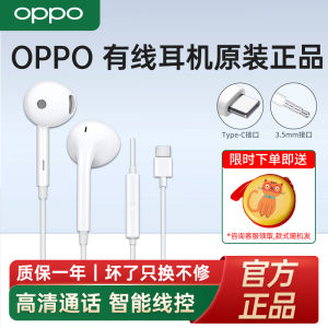 Oppo MH135 Original Headset Semi-in-Ear Oppo Reno8/Type-c//R17 Wired Headset