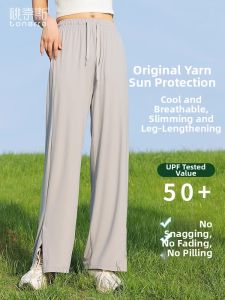 TONERCE | Cool Light Weight Sunscreen Pants Wide Leg Flowy