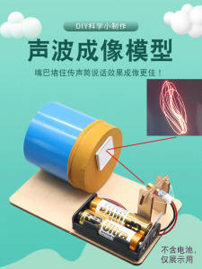 Mô Hình Lắp Ráp Khoa Học Thực Nghiệm Âm Thanh Cho Học Sinh Tiểu Học Mô Hình Âm Thanh Lắp Ráp Bằng Tay Đồ Chơi Giáo Dục