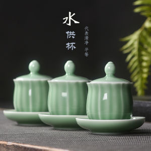 Holy Grail Buddha Front Tribute Cup Ceramic Guanyin Water Cup Buddha Worship Water Filter Jug God of Wealth Worship Small Teacup Buddha Supplies