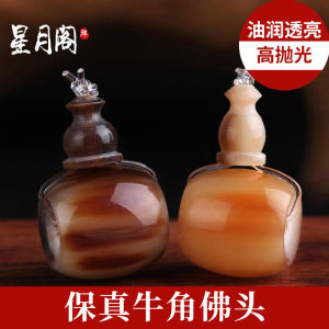 Natural Authentic Cow Horn Tibetan Style Buddha Head Three-Way Disciple Beads Star Moon Diamond Bodhi Accessories Bracelet