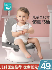 Ghế Ngồi Bô Tập Đi Vệ Sinh Cho Trẻ Em Đồ Dùng Phòng Tắm Trẻ Em Đồ Dùng Vệ Sinh Cá Nhân Cho Bé Trai Và Bé Gái Đồ Chơi Mô Phỏng