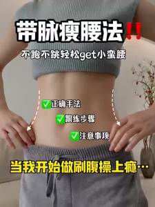 HUIJI | Body Massage Brush Gua Sha Tool