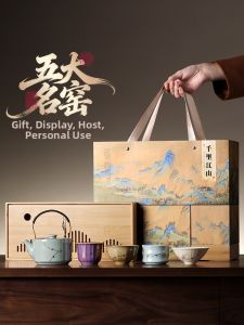 SHANGYANFANG | Heritage Nail Patterned Gongfu Tea Set High-end Luxury