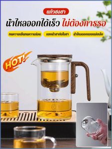 เครื่องชงชา น้ำซุปชามีรสชาติดีขึ้น กาน้ำชา สะอาดด้วยการฟลัชเพียงครั้งเดียว ไม่มีก้าน