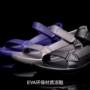 Zerolimit - Sandal Gunung Pria Evo Kasual Sendal Hiking Cowok Ringan Anti Licin Size 39 - 44