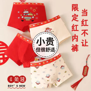 Celebratory Red Underwear for Boys: Snake Year Cartoon Design & Comfortable Cotton Lined Four Corner Pants