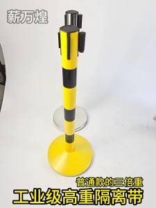 XINWANHUANG | Safety Isolation Barrier Retractable Belt
