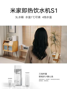 [SG]Xiaomi Mijia Water Dispenser 3L|Desktop Smart 3s Hot and Warm |1 YEAR WARRANTY|3 PIN PLUG