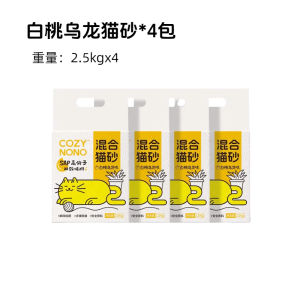 Cat Litter Cozy Nono Clay Mix Fast Clumping Odor Control Non Dust White Peach Oolong Tea Bentonite Cat Litter Cat Toilet