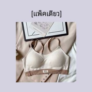 เสื้อชั้นในกีฬาไร้ตะเข็บแบบสวมสำหรับผู้หญิง สายเดี่ยว ทรงกระบอก ไม่มีโครง เสื้อชั้นในแบบเกาะอก ถุงเท้าแบบสวมลำลอง