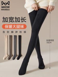 Thickened Pure Cotton High Tube Socks Womens Over-Knee Long Tube Socks Anti-Slip Warm Knee Protection Thigh Socks for Spring Autumn