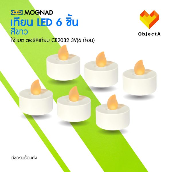 IKEA แบตเตอรีลิเทียม CR2032 3V PLATTBOJ | Lazada.co.th