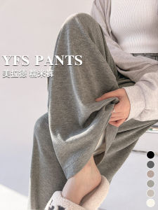 Grey Wide Leg Casual Pants Womens Spring Autumn New Small Size Drapey Straight Loose Comfortable Trousers Korean Style