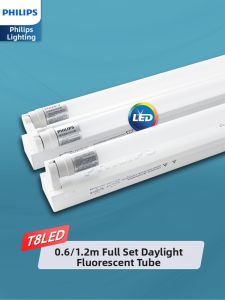 Philips | Super Bright T8 LED Light Tube 1m