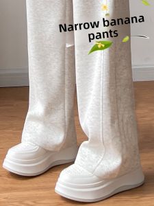 YAYANGREN | Sporty Loose Straight Leg High Waist Pants
