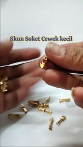 (10pcs) Skun mini Cewek Female / Skun Soket Kabel Female / Skun Kuningan Sekun Kecil Cewek 10biji
