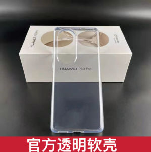 Transparent Silicone Protective Case for Huawei P50 pro Full Cover Soft Shell Anti-Fall Men Women Business Style Thin Trendy