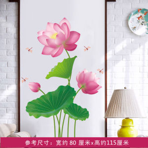 Self-Adhesive Lotus Flower Wall Stickers Living Room Background Wall Decorations Waterproof Couch Bedroom Headboard Decor