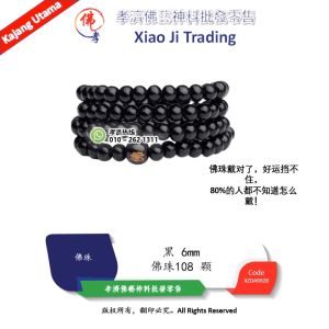 108粒念珠佛珠 108颗 檀木手串 手链 佛珠手串 白 橙 青 红 黑 红-佛字 黑-佛字 孝濟神料 108 Beads Sandalwood Orange Buddha Beads Bracelet Jewelry Stretch Wrap Mala Bracelet Black Prayer Buddist