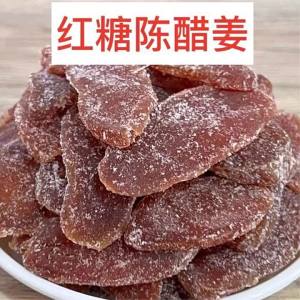 Candied Ginger Slices Red Sugar Instant Eating or Soaking