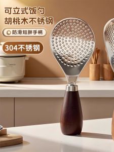 Stainless Steel 304 Wooden Handle Rice Spoon Stand up Flat Bottom Non-Stick Kitchen Cooking Utensil Rice Serving Spoon