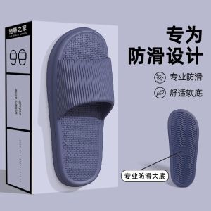 Dép Đi Trong Nhà Mùa Hè Mới Cho Nam Và Nữ Đế Mềm Chống Trượt Chống Mùi Đi Trong Nhà Phòng Tắm Dép Đi Trong Nhà EVA