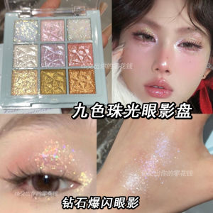 Diamond Shimmer Nine Colors Eyeshadow Palette Pearl Glossy Highlight Potato Mud Fine Flash like Jumping Sugar Waterproof Sweatproof ZVEV Christmas Snowflake Eyeshadow Palette