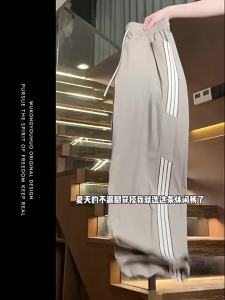 WUKONGYOUHUO | Summer Breathable Sport Ice Silk Trousers