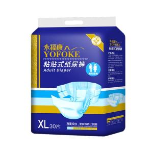 YOFOKE | Leakproof Breathable Adult Diapers