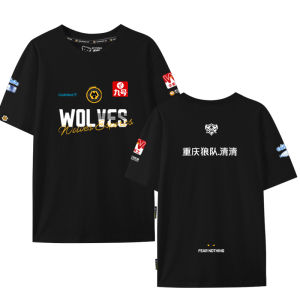 HanWei | Chongqing Wolves Team Shirt Champions Commemorative T-Shirt