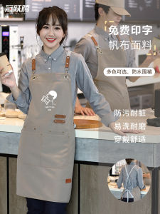 Váy Vải Canvas Chống Thấm Nước in Logo Mới Thời Trang Cho Nữ Váy Bếp Làm Bánh Váy Bảo Hộ Lao Động Váy Vải Cotton Mùa Hè