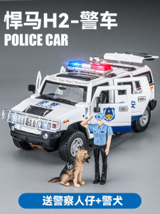 Large Alloy Hummer Police Car Toy Boys Realistic 110 Emergency Vehicle Off-Road Car Model Ambulance Collectible Metal Toy