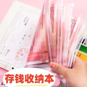 Large Capacity Money Storage Bag Childrens Loose Leaf Money Book Japanese Style Cashier Notebook 365 Paper Currency Storage