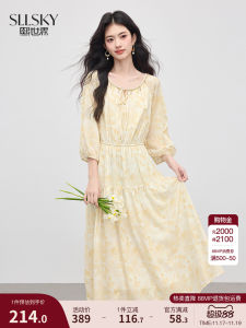 Elegant French Romantic Butterfly Embroidered Dress Womens Early Autumn 2025 New Shell round Neck Waist Cinched Skirt