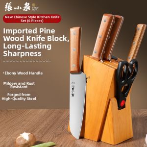 Zhang Xiaoquan | Chef Specialized Kitchen Knife Kit