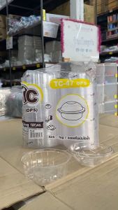 (ชุดละ 2 แพค) กล่องใส TC - 47 (OPS) ไม่เป็นไอน้ำ แพคละ 100 ชิ้น ยี่ห้อTC