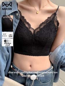 MiiOW | Lace Halterneck Braslette V-Neck Top