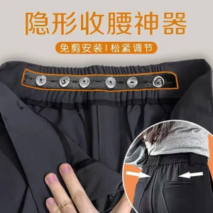 Thắt Lưng Co Giãn Không Thể Nhìn Thấy Nhỏ Thắt Lưng Cao Su Cao Có Thể Điều Chỉnh Cho Quần Áo Phụ Kiện May Vá DIY Trung Quốc Đại Lục