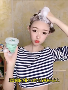 Sea Salt Anti-dandruff Hair Scalp Scrub Cleansing Abundance Cleanser 海盐洗发膏控油去屑丰盈蓬松洁发膏