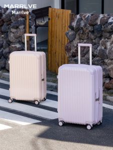 MARRLVE | Anti-Burst Zippers PC Luggage