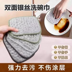 Vải Rửa Bát Hai Lớp Dày Chống Dầu Thấm Nước Vải Bạc Cotton Dùng Để Rửa Nồi Dụng Cụ Vệ Sinh Gia Đình